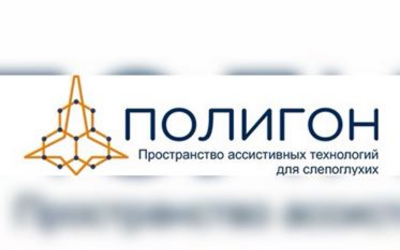 13 декабря в «Полигоне» состоится лекция на тему: "Импланты сетчатки – что это?"